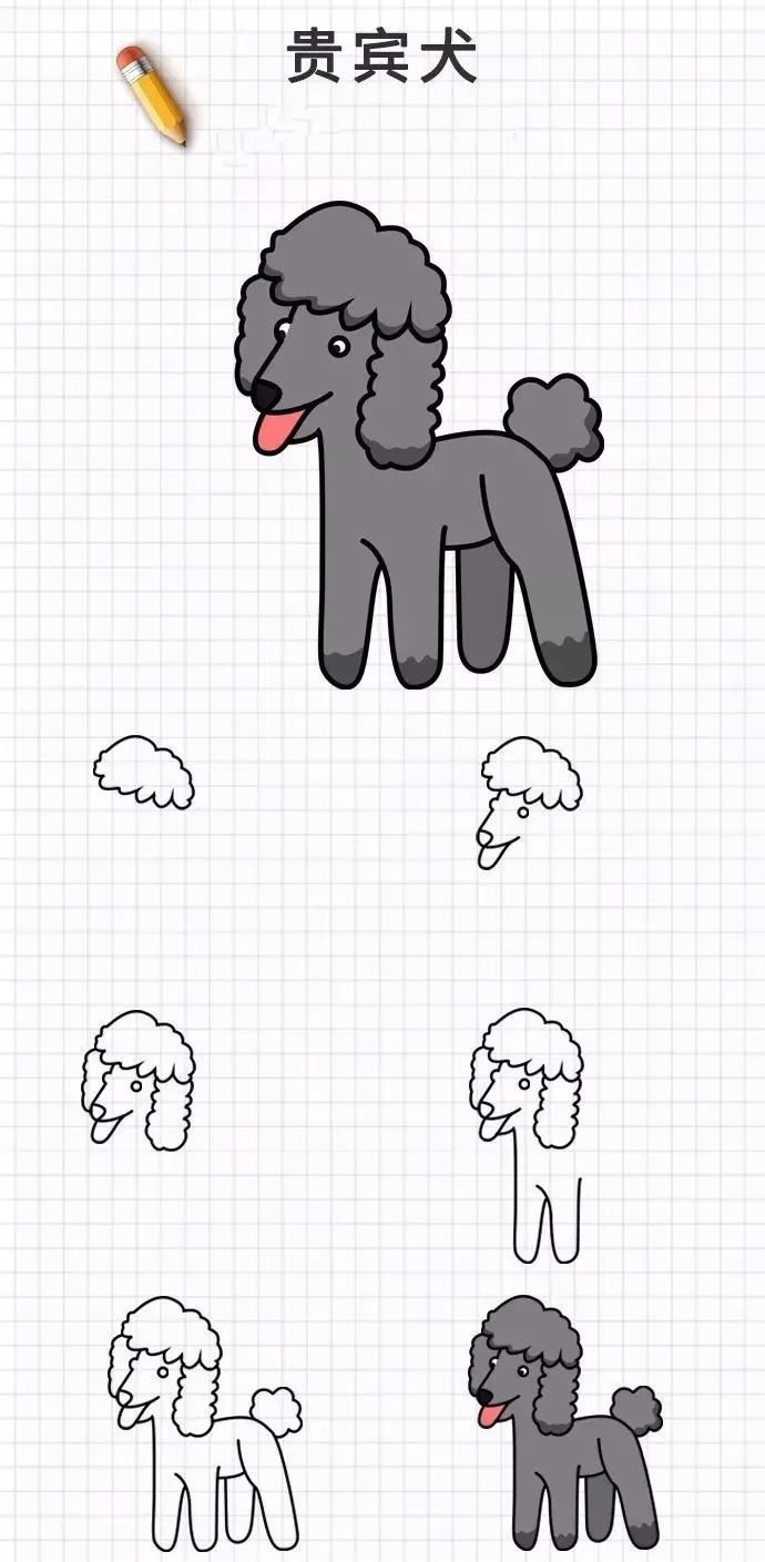 20种超萌狗狗简笔画怎么画教程大全