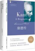哲学是什么？5本有趣易懂的哲学家传记领你入门