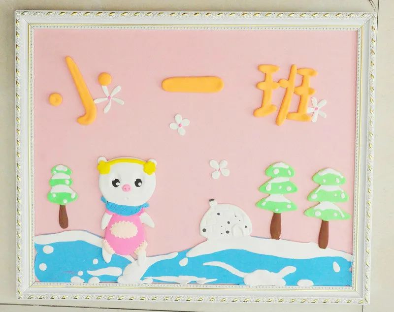 幼儿园班牌设计图片环创