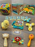 小月龄宝宝玩具推荐 可以玩很久的玩具