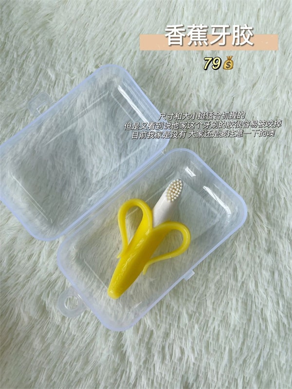 小月龄宝宝牙胶合集