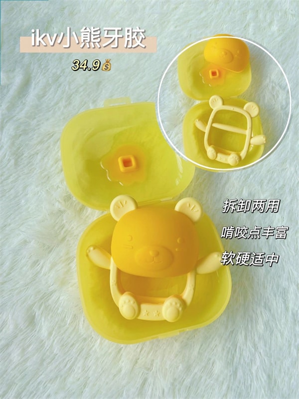 小月龄宝宝牙胶合集