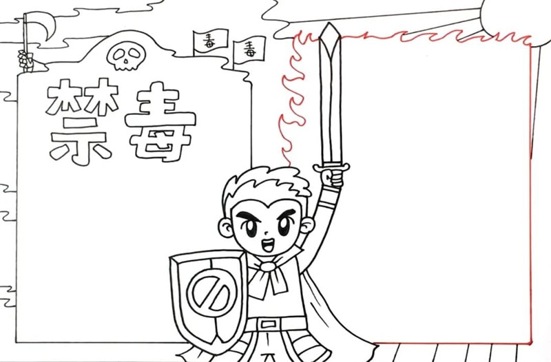 禁毒手抄报简单又漂亮