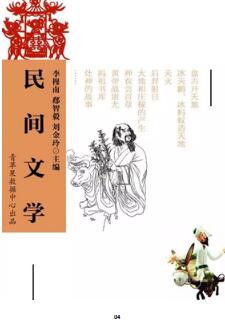 汪曾祺先生的书单，读书是暗功夫