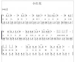 幼儿园儿歌弹唱简谱（17首）