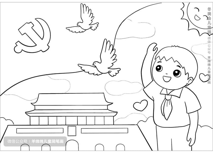 七一建党节，童心向党儿童手绘画