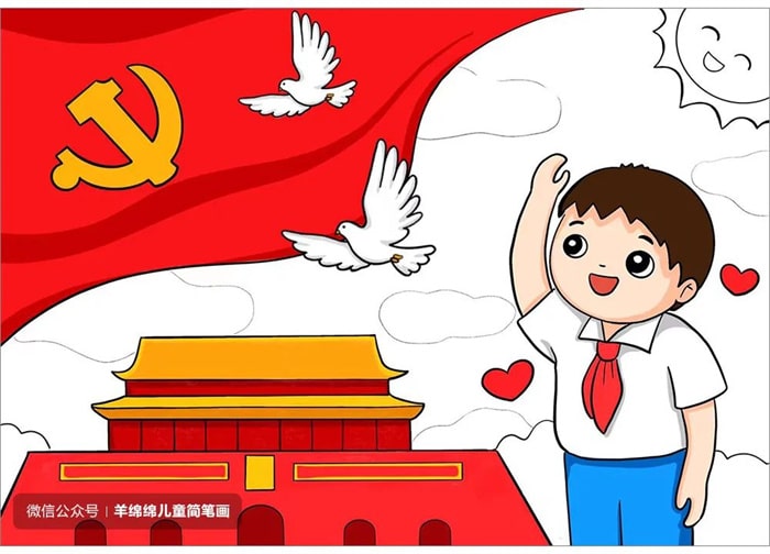 七一建党节，童心向党儿童手绘画