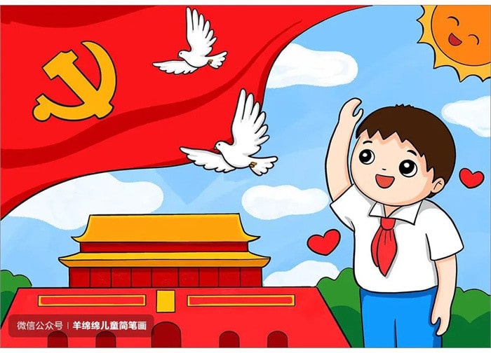 七一建党节，童心向党儿童手绘画