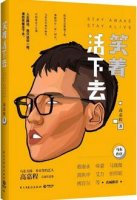 适合暑假充实自己的8本好书推荐