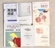 这份读书说明书，送给不知道如何阅读的你