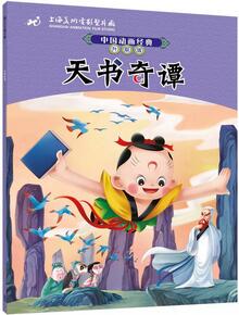 传统文化教育给孩子读什么，中国传统文化有哪些？