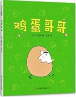 给孩子的毕业季绘本，展望未来，勇敢成长