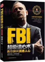 如何与人相处的好书推荐 与人交往的技巧