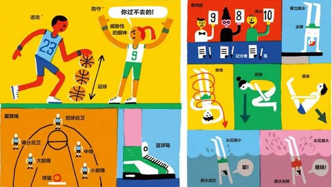 适合亲子阅读的30本优质高分绘本