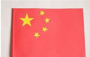 童心向党，手工制作五星红旗