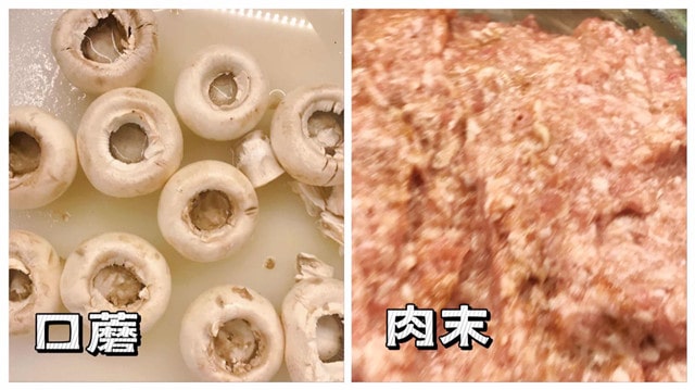 口蘑肉丸子的做法 宝宝长高秘籍