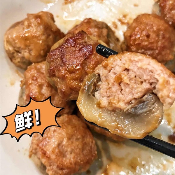 口蘑肉丸子的做法 宝宝长高秘籍