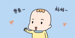 宝宝语言黄金期，这样教宝宝学说话更有效