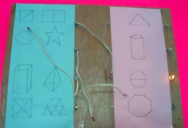 幼儿园废旧材料自制玩教具