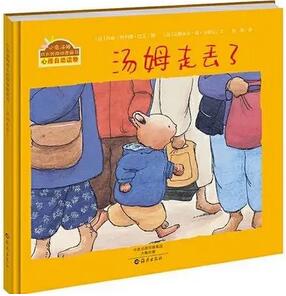 给幼儿园小朋友的暑期成长绘本