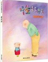 幼儿园暑期成长绘本，学会保护自己