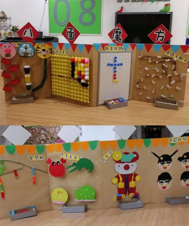 幼儿园益智区自制玩教具