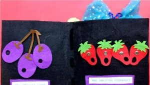 幼儿园益智区自制玩教具（16款）