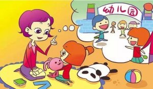 9月幼儿园新生入园，这些家长要提前知道
