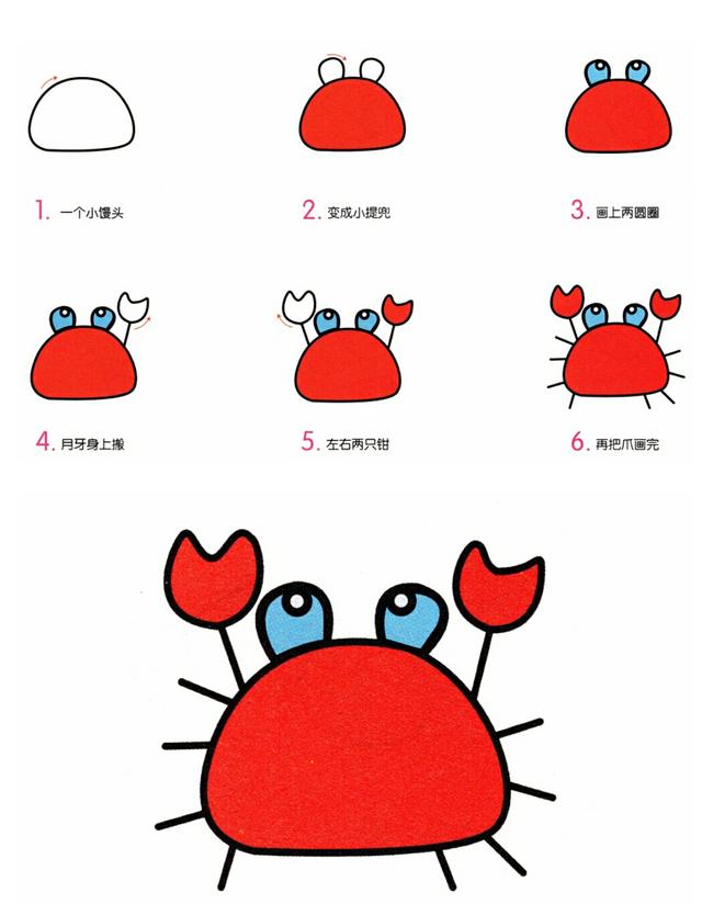 动物儿童简笔画