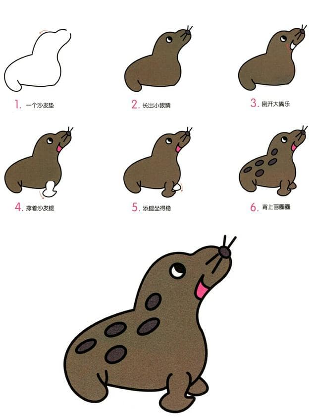 动物儿童简笔画