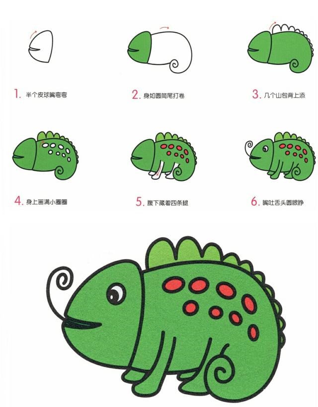 动物儿童简笔画