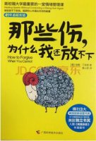 读这五本书，成为精致女人