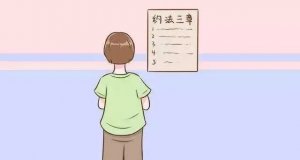 梁启超：跟孩子讲道理，不如给孩子“立规矩”