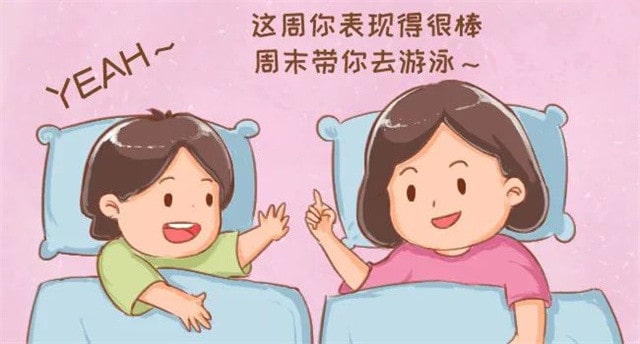 幼小衔接怎样帮助孩子顺利渡过幼升小
