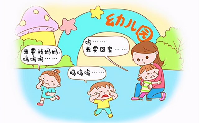 9月宝宝入园前，家长要注意宝宝分离焦虑