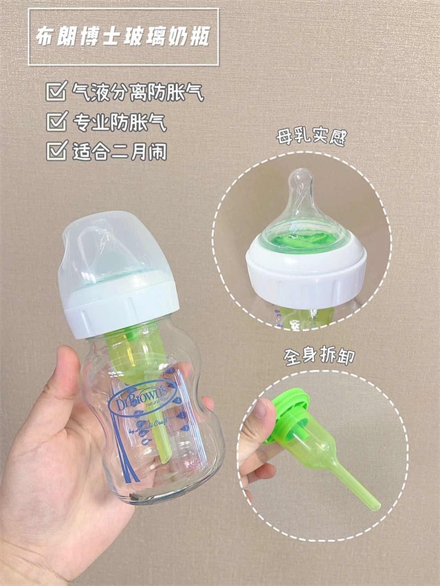 母乳瓶喂宝宝0-1岁用过的婴儿奶瓶