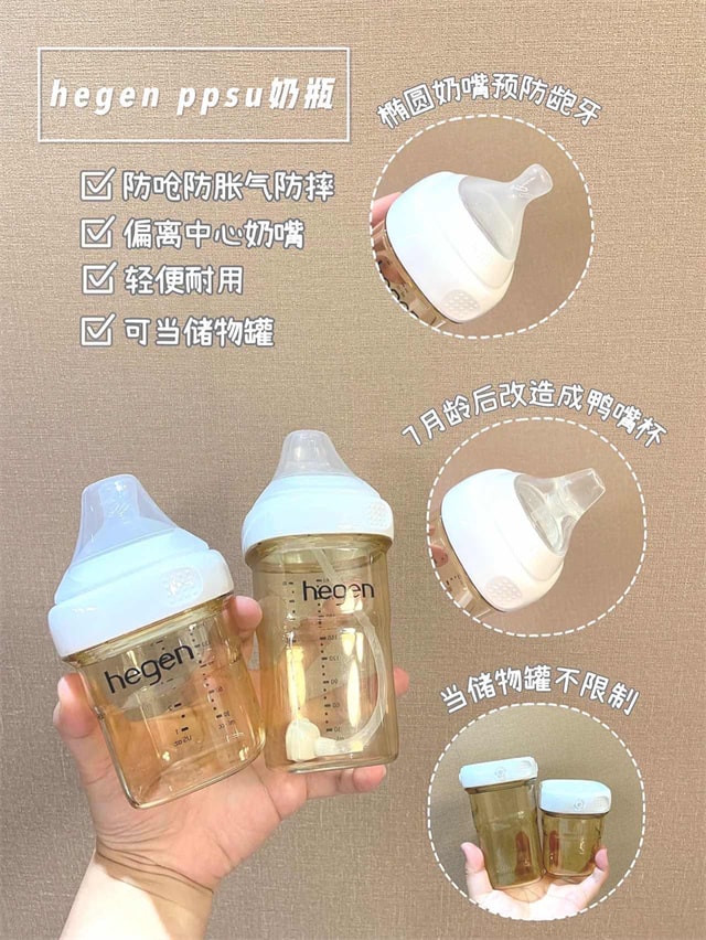 母乳瓶喂宝宝0-1岁用过的婴儿奶瓶