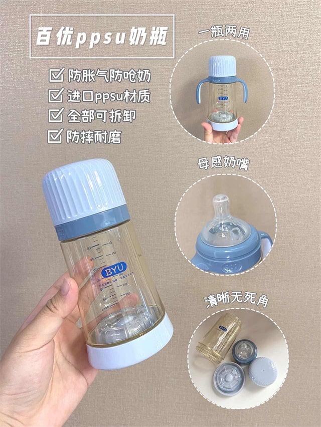 母乳瓶喂宝宝0-1岁用过的婴儿奶瓶