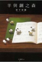 不是鸡汤却是良药的8本枕边书