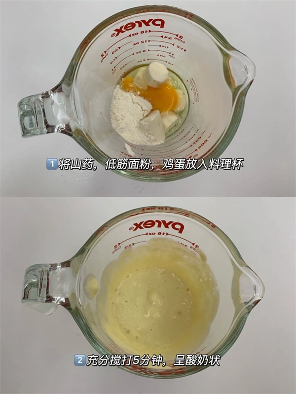 宝宝辅食食谱爆浆蓝莓蒸糕