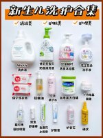 夏季新生儿洗护用品推荐合集