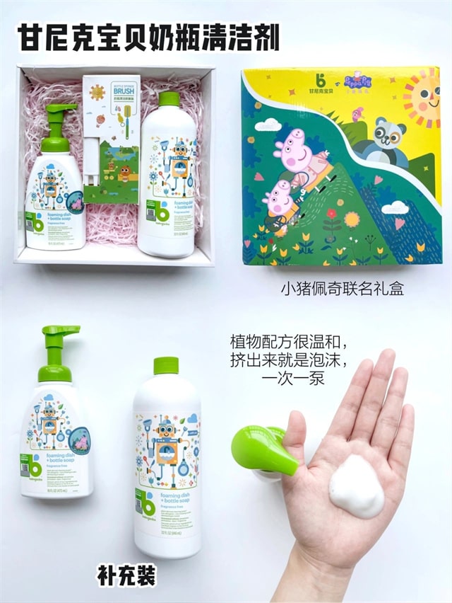 夏季新生儿洗护好物推荐合集