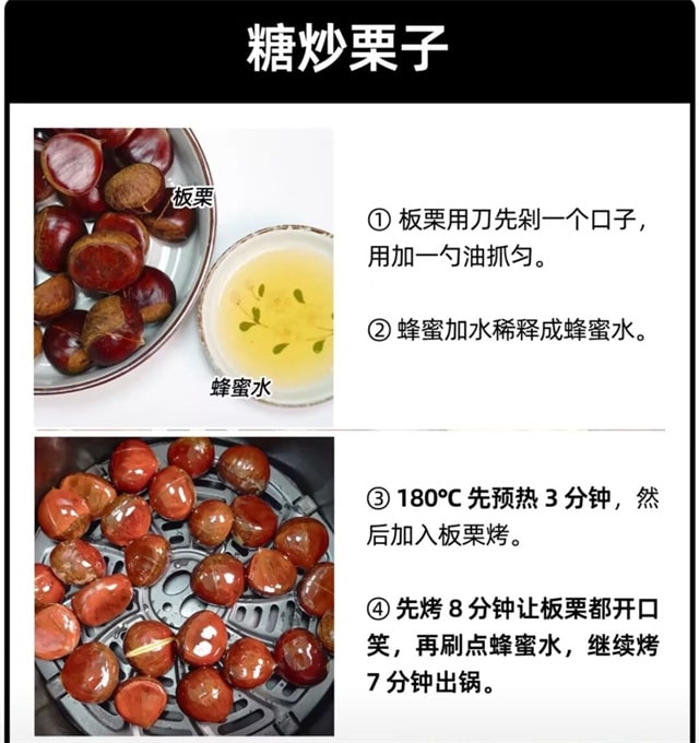 空气炸锅使用经验（附空气炸锅食谱）