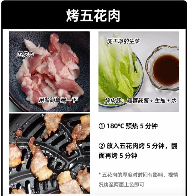 空气炸锅使用经验（附空气炸锅食谱）