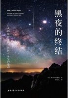 5本与天空及旅行有关的书单