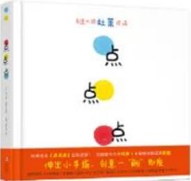 幼儿园小朋友阶段能力培养绘本推荐