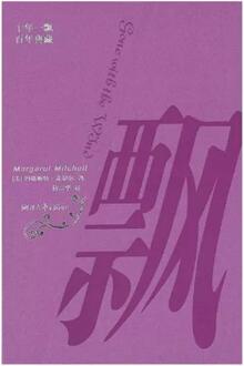 初读几页兴趣缺缺，越读越浓酽的7本好书推荐