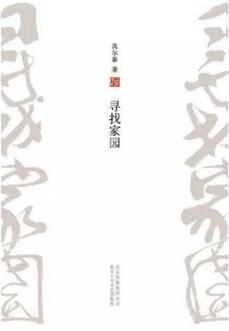 初读几页兴趣缺缺，越读越浓酽的7本好书推荐