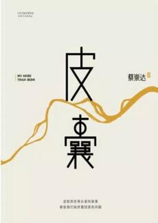 初读几页兴趣缺缺，越读越浓酽的7本好书推荐