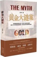 5本精致烧脑的悬疑推理小说推荐